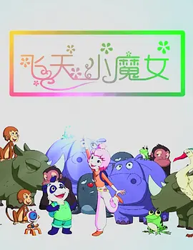 欧美一区二区三区高清视频